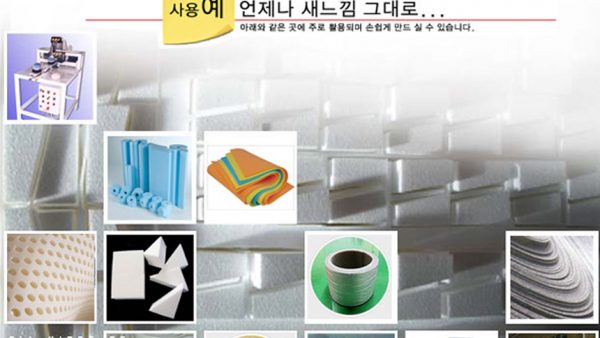 rollcutting.jpg